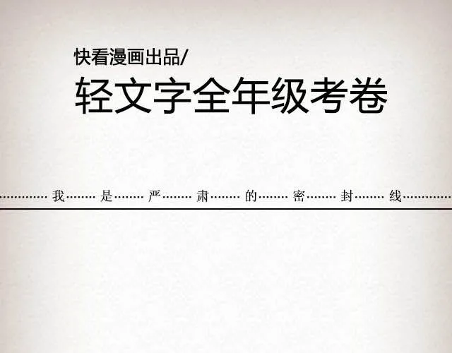 落雪·缘·殇（下） 第1页