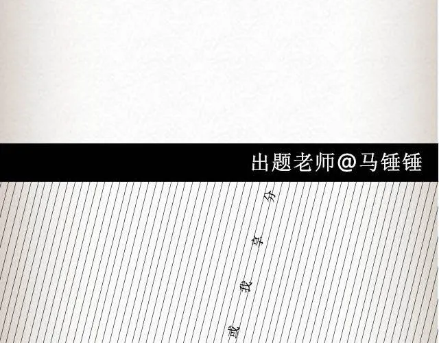 落雪·缘·殇（下） 第32页