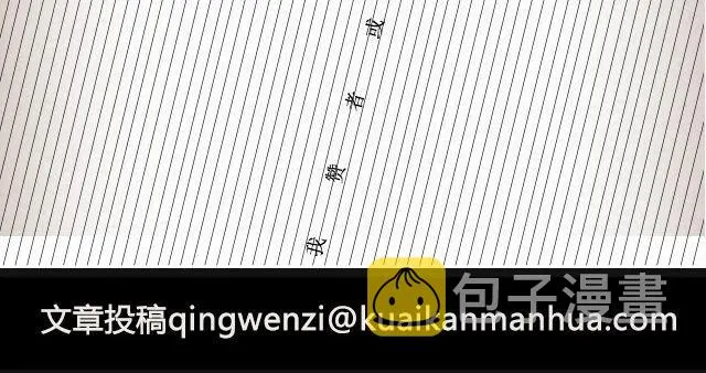 黑森林不说再见 （下）| @苏陌年 第34页