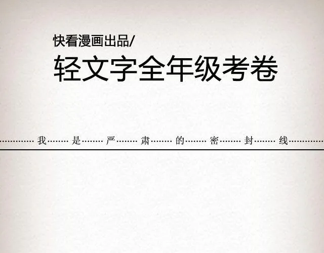 后来我们都哭了 | @江姝渃 第1页