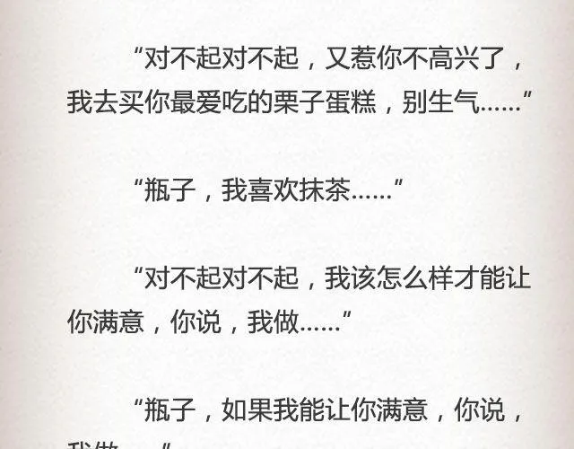 后来我们都哭了 | @江姝渃 第5页