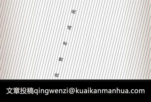 If I Could See You Again （下）| @摄影师暴暴蓝 第21页