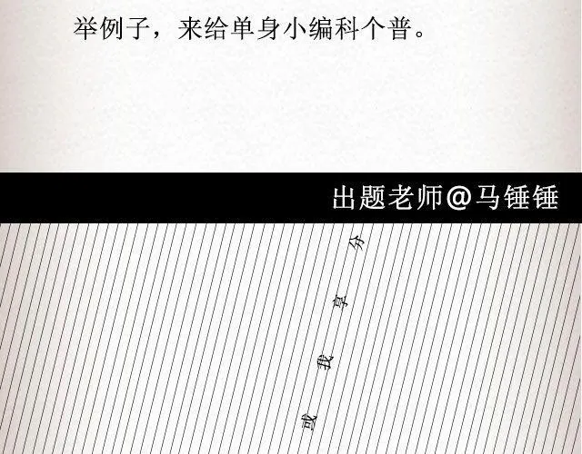 活着的人 | @高冷的君子童 第33页