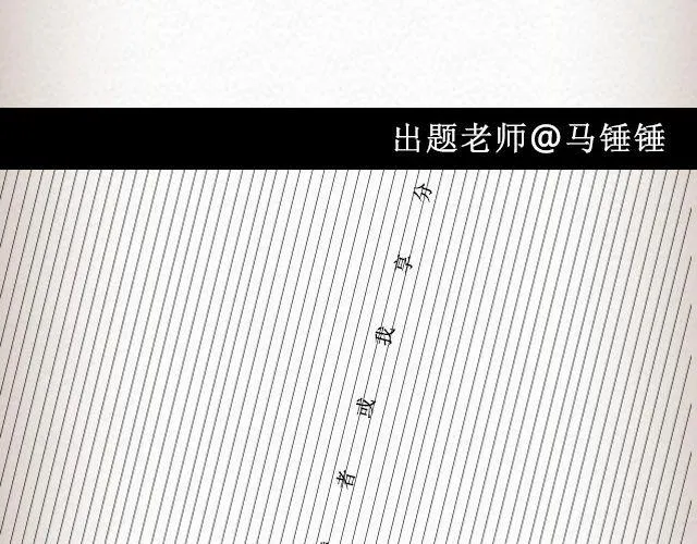像空气，像大地 （上） | @里则林 第24页