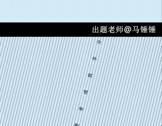 我想自己去看看 | @疯纸的疯_Starry 第23页