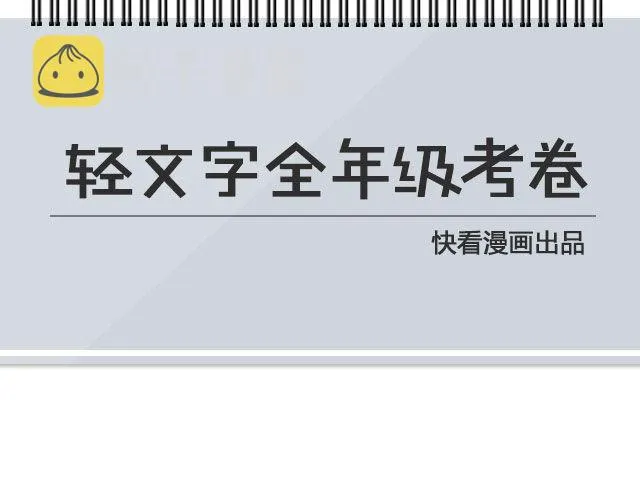 云层停留开场的昼夜 | @苏陌年 第1页