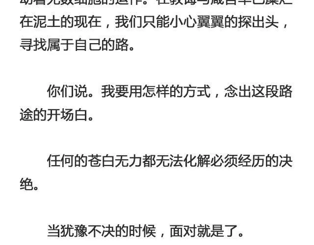 云层停留开场的昼夜 | @苏陌年 第17页