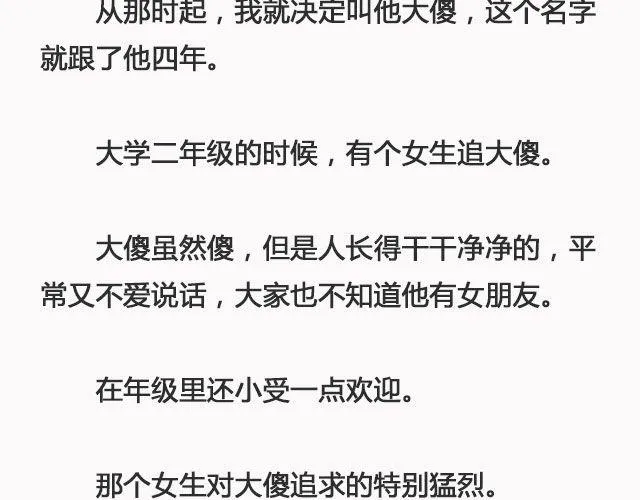 好春光 | @姓氏乔 第9页