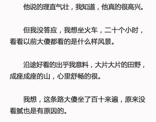 好春光 | @姓氏乔 第32页