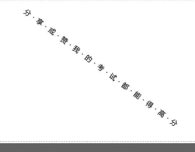 于是我决定不走了 （上）| @陛上眼- 第27页