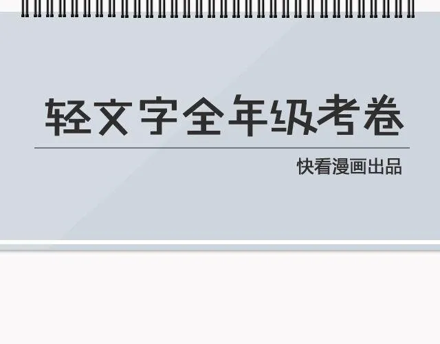 阳光和你们都在 | @苏歆澄 第1页