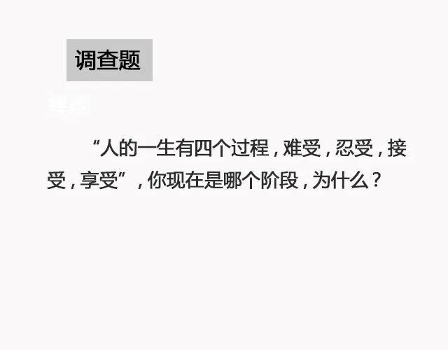 阳光和你们都在 | @苏歆澄 第28页