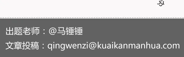 阳光和你们都在 | @苏歆澄 第30页