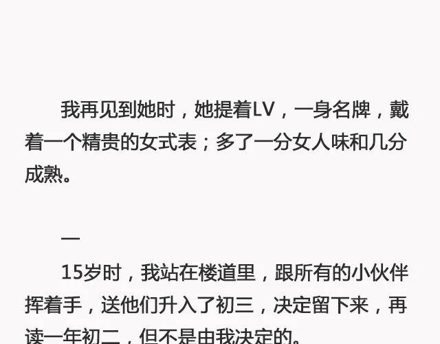 你去了英国（上） | @里则林 第5页