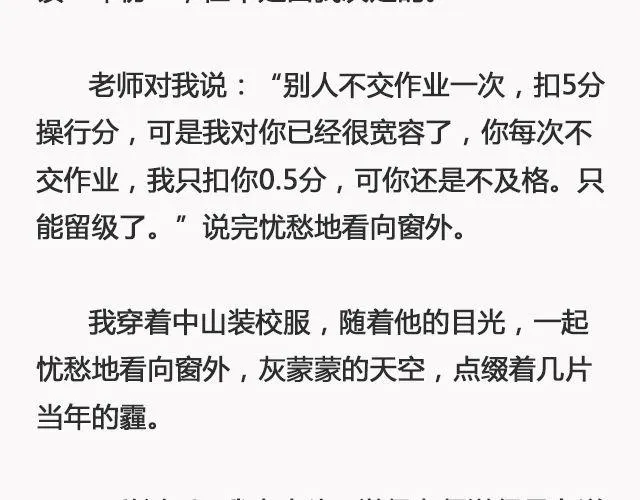 你去了英国（上） | @里则林 第6页