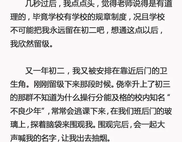 你去了英国（上） | @里则林 第7页