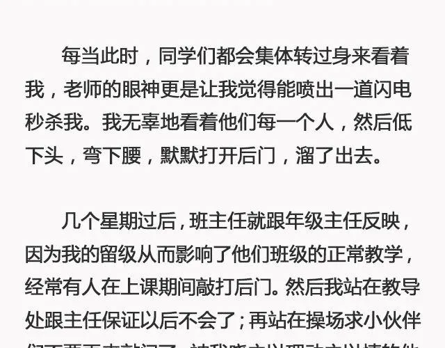 你去了英国（上） | @里则林 第8页
