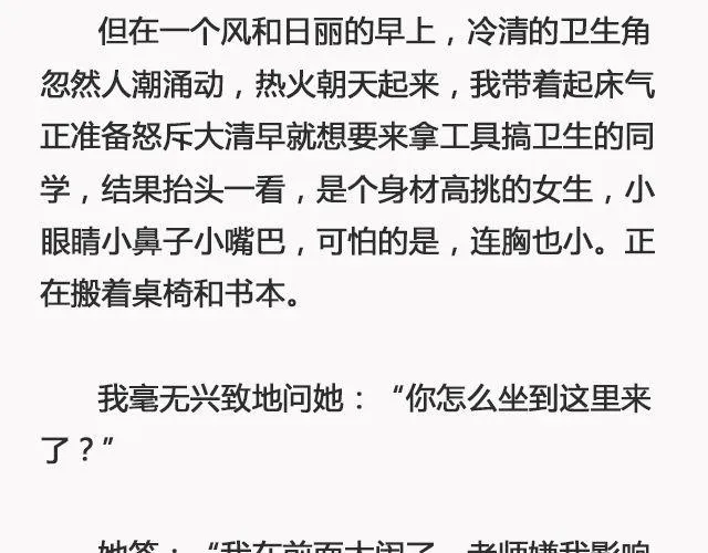 你去了英国（上） | @里则林 第10页