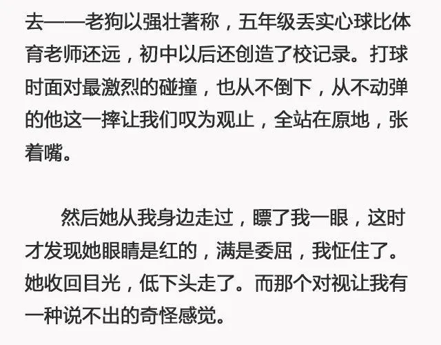 你去了英国（上） | @里则林 第19页