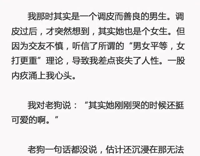 你去了英国（上） | @里则林 第20页