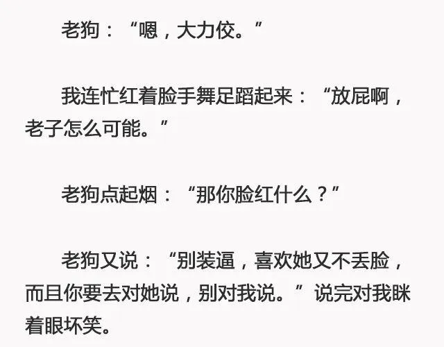 你去了英国（上） | @里则林 第24页