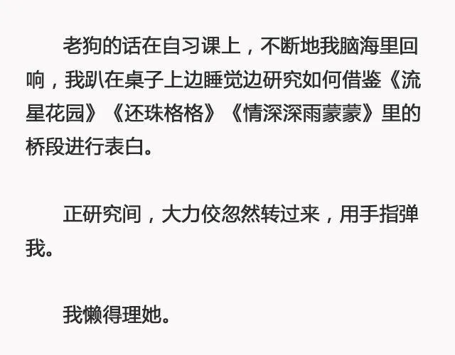 你去了英国（上） | @里则林 第25页