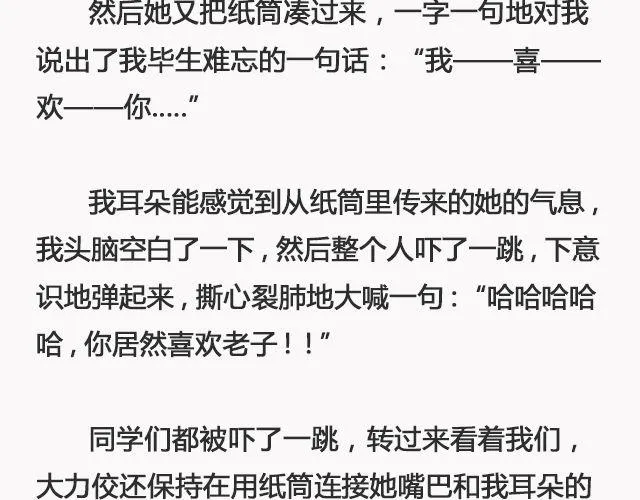 你去了英国（上） | @里则林 第27页