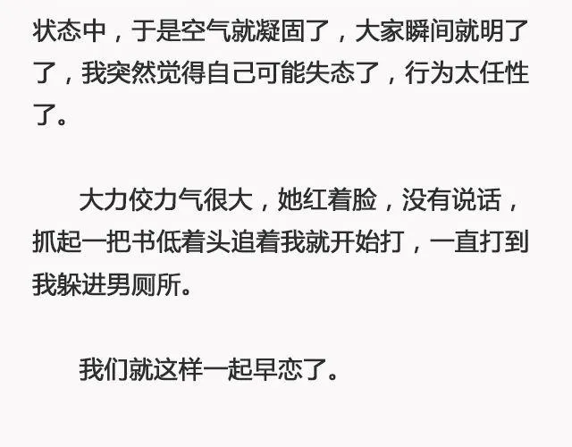 你去了英国（上） | @里则林 第28页