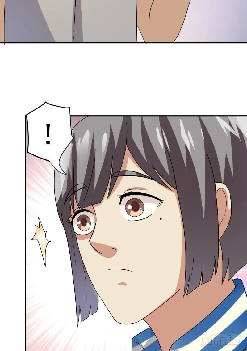 第21话 第27页