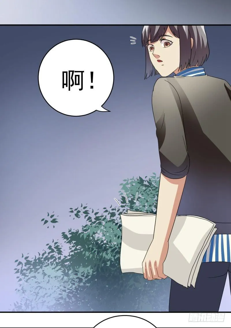 第21话 第30页