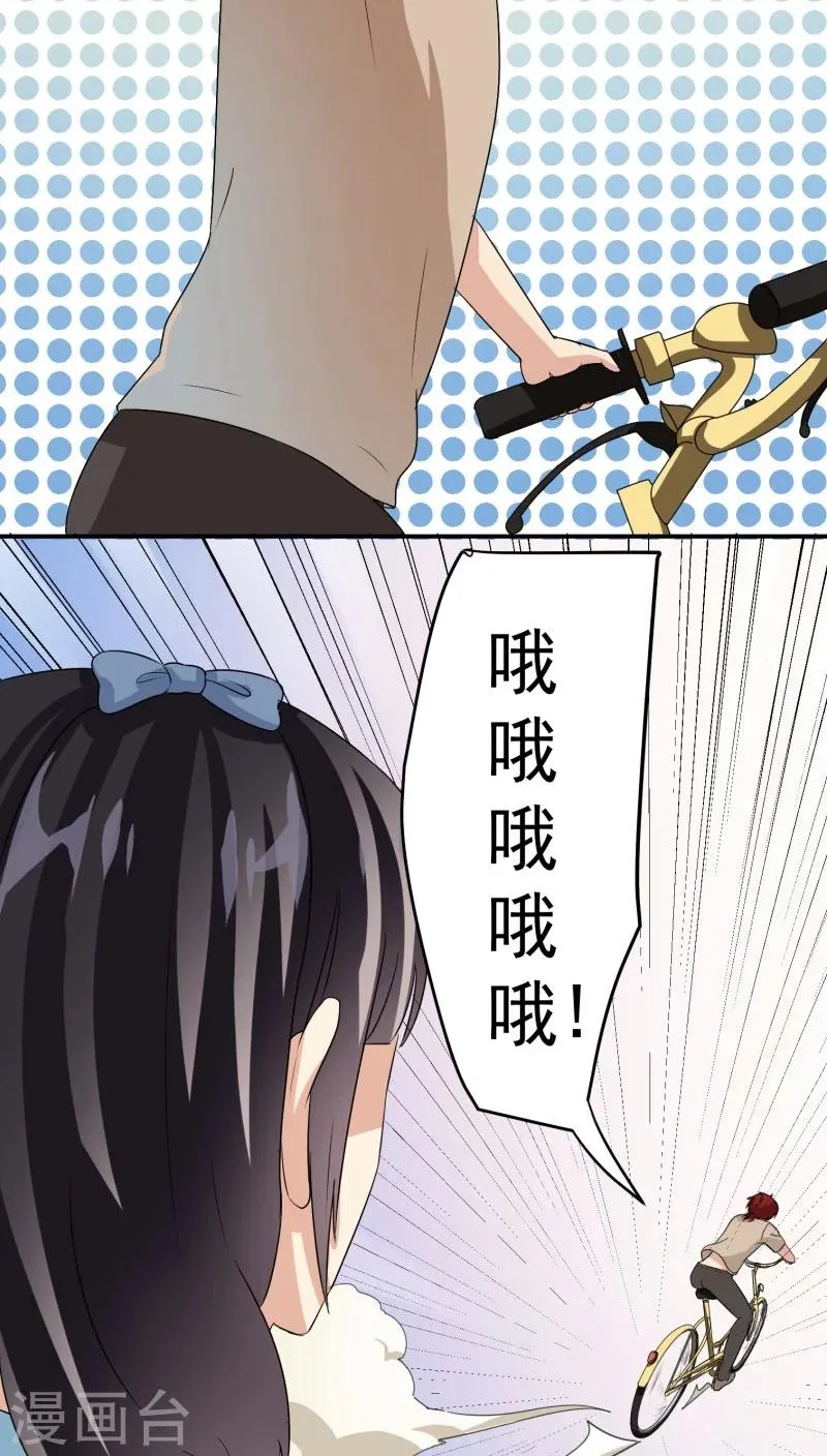 第21话 第38页