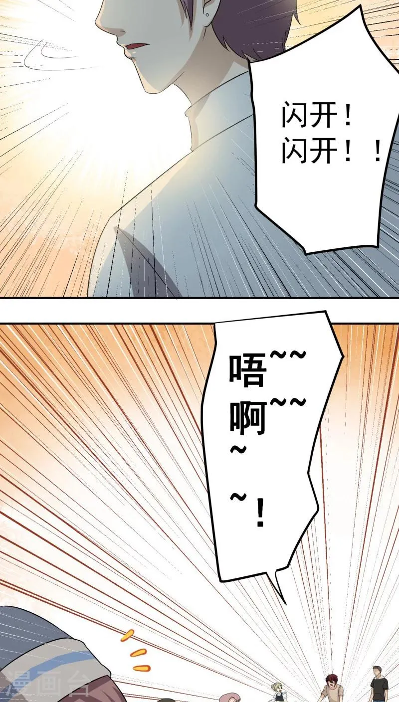 第21话 第42页