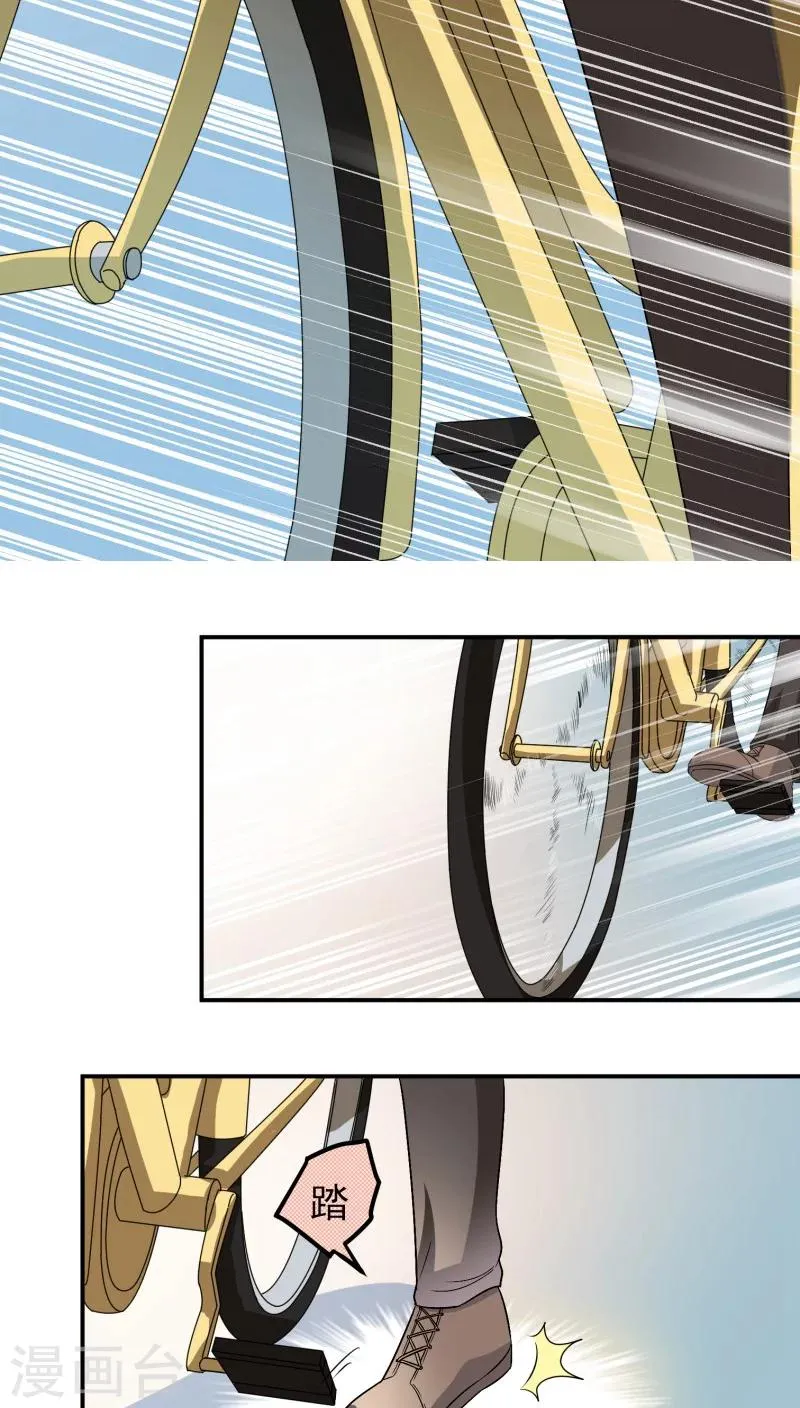 第21话 第45页