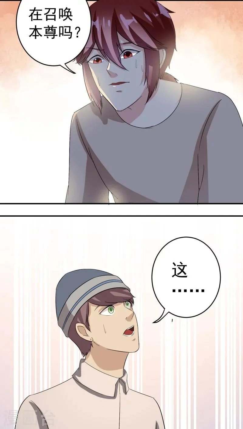 第21话 第48页