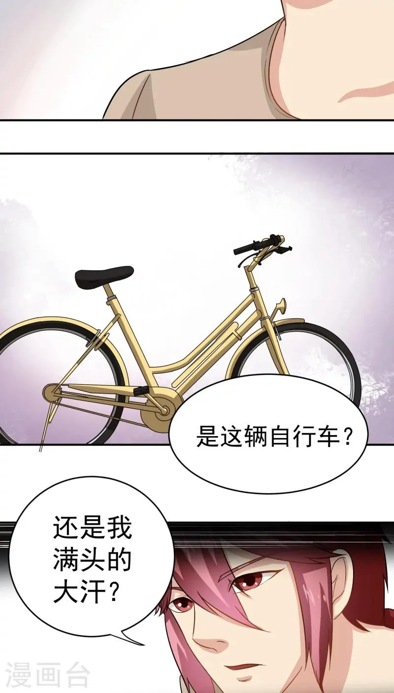 第22话 第13页