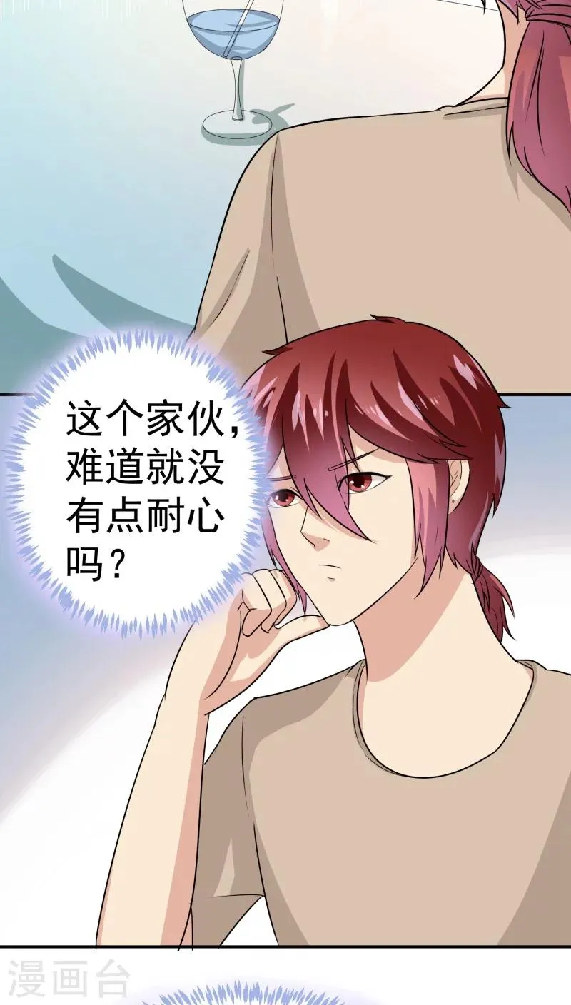 第22话 第19页