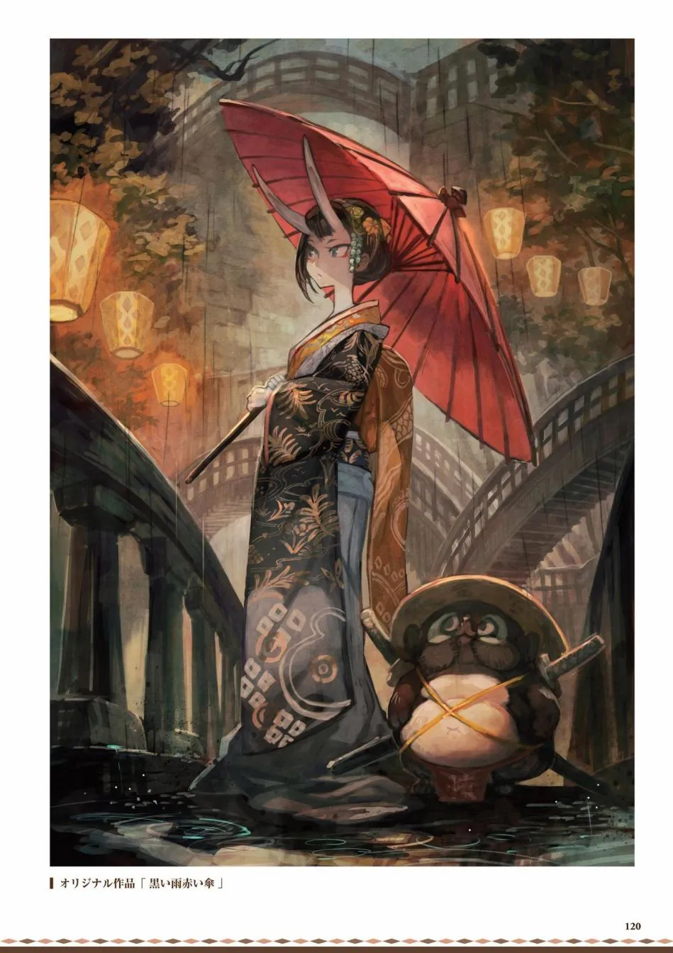 Palette 第120页