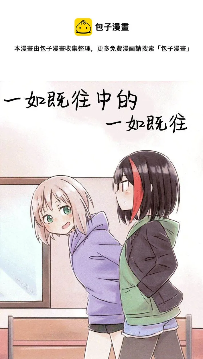 第1话 第1页