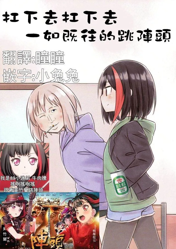 第1话 第2页