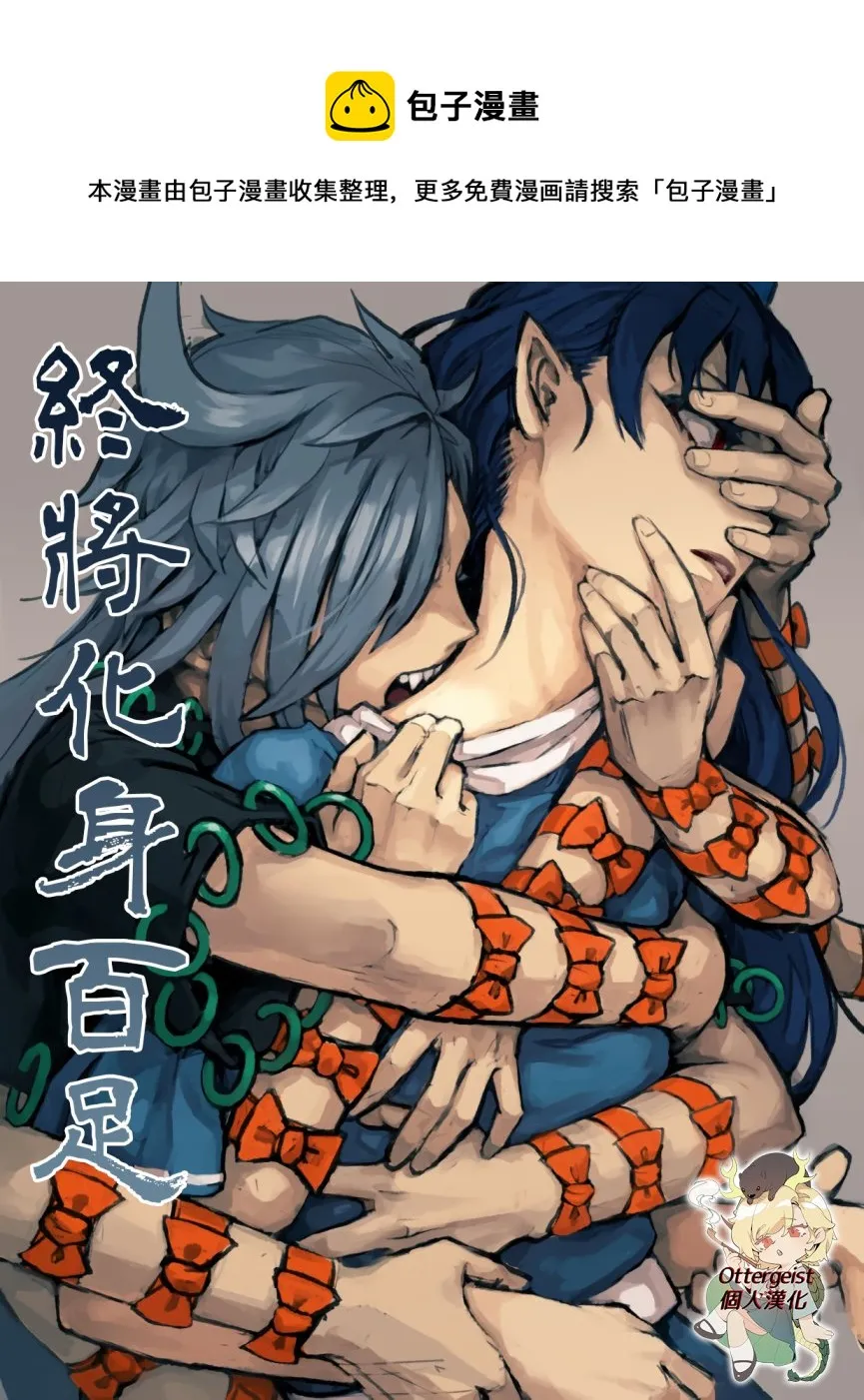第1话 第1页