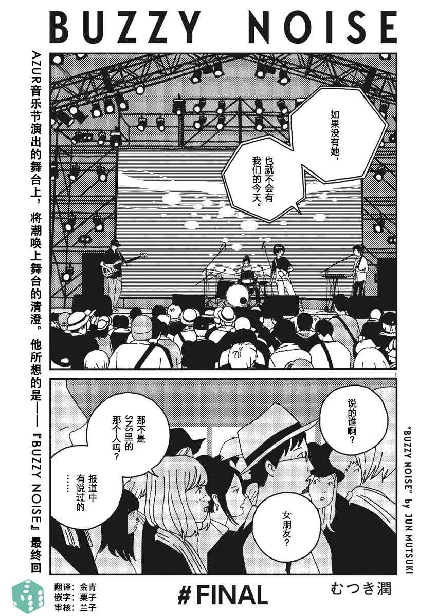 53话 第1页