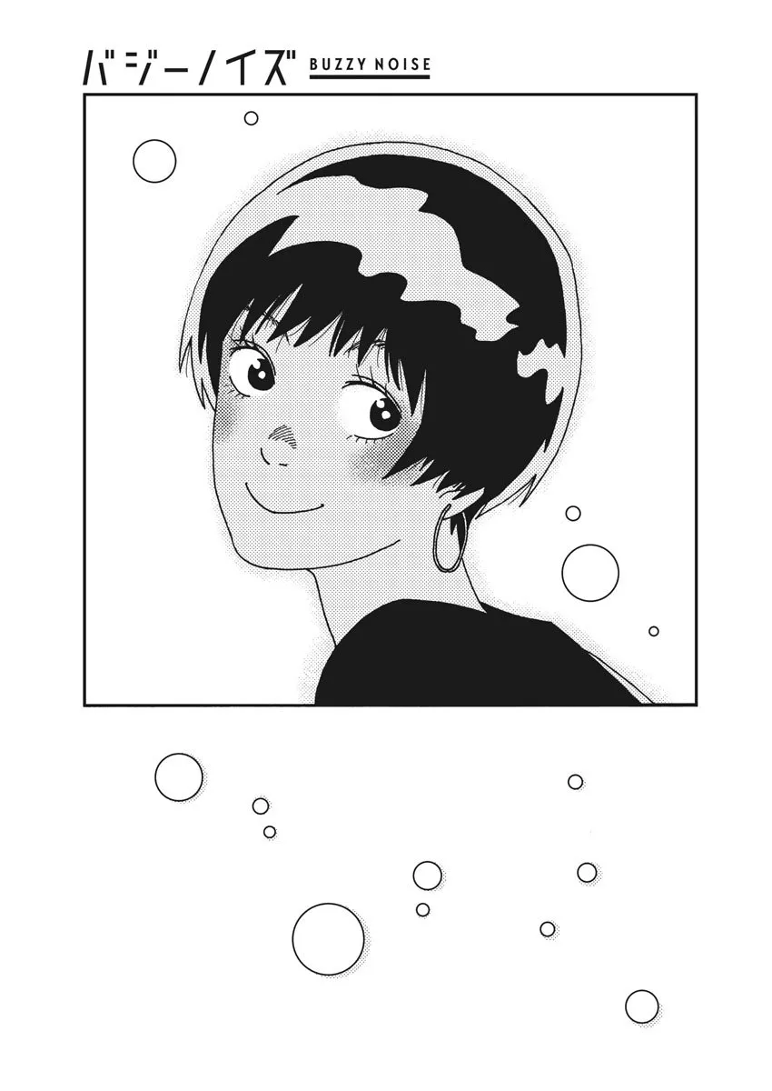 53话 第13页