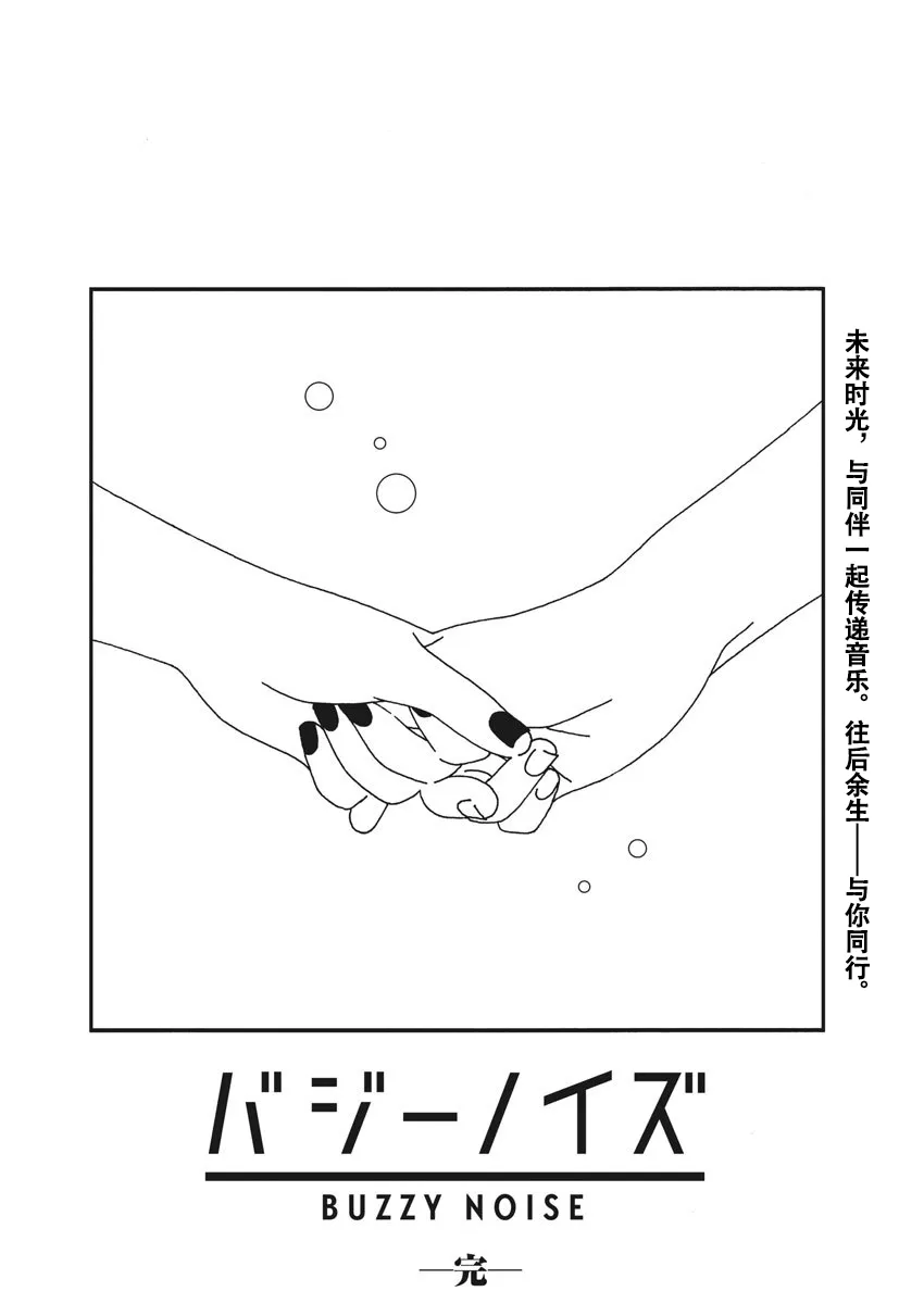 53话 第18页