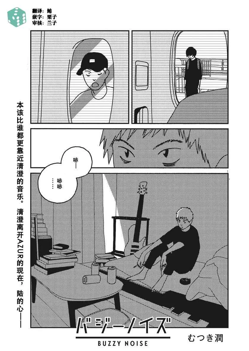 40话 第1页