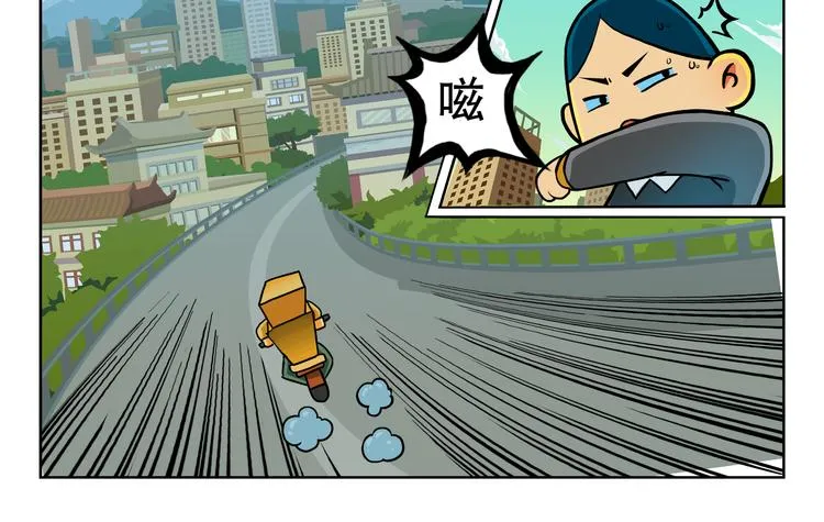 第9话 抽风快递 第6页