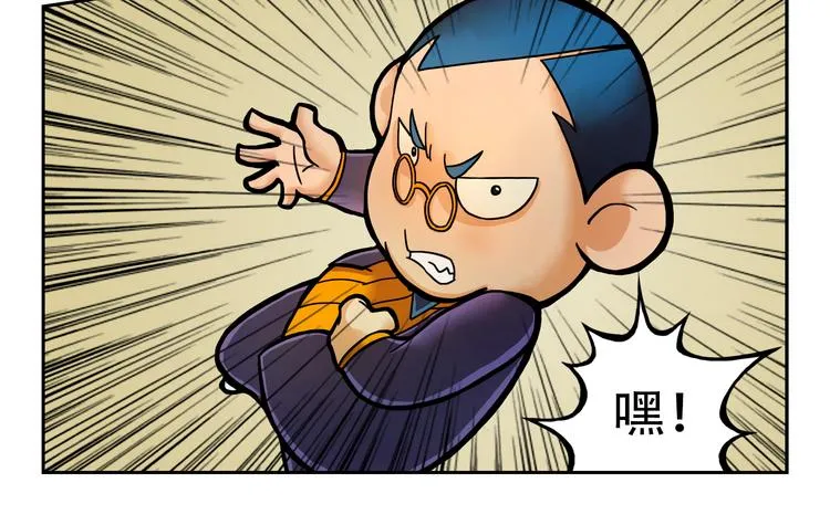 第4话 大胃王比赛？ 第42页