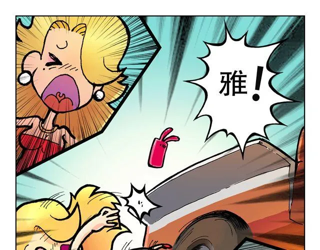 第1话 我是谁？ 第11页