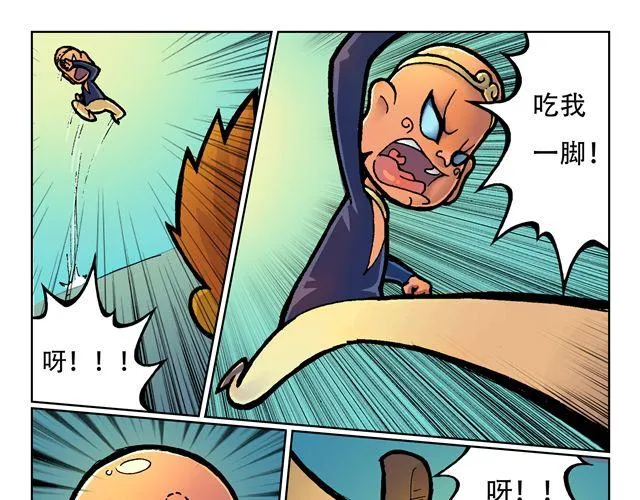 第1话 我是谁？ 第71页