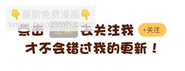 第1话 我是谁？ 第83页