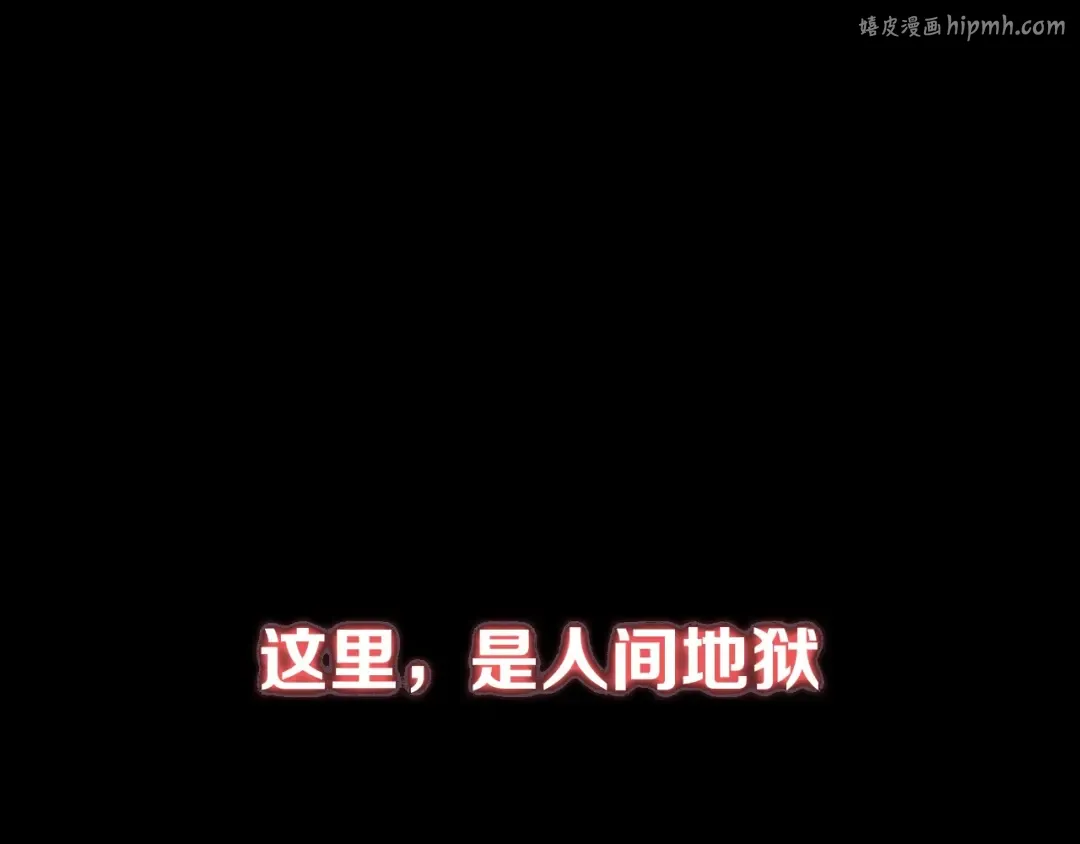 序章 战斗辅助花式升级逆袭中！ 第1页